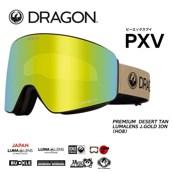 25-26　【 DRAGON 】　ドラゴン　スノー　ゴーグル　　PXV 　ピーエックスブイ　　PRE...