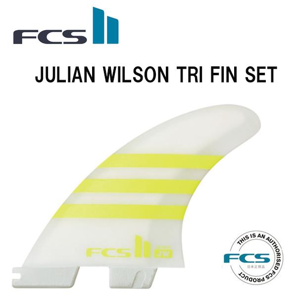 【 FCS II 】 　エフシーエス2　フィン 　　JULIAN WILSON TRI FIN  　...