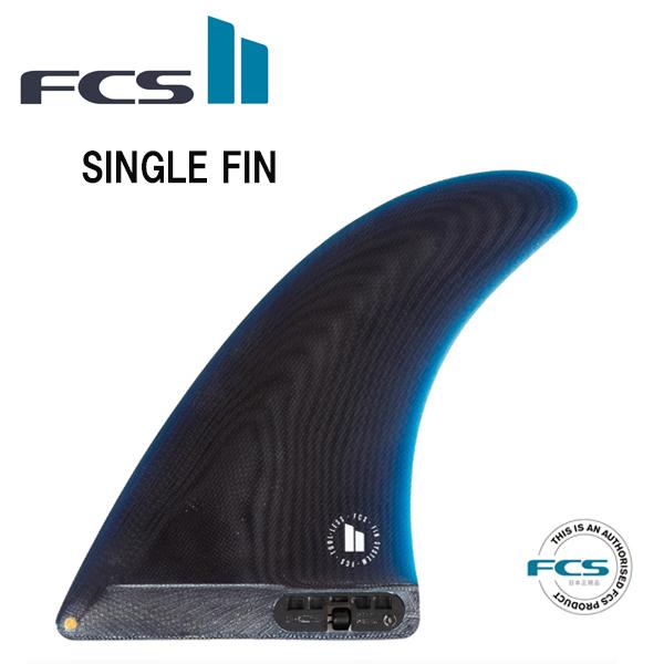 【 FCS II 】 　エフシーエス2　フィン 　　SINGLE  FIN　  シングル　フィン 　...