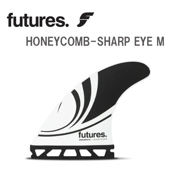 【 FUTURES 】  フューチャー　フィン   　HONEY COMB　SHARPE EYE M...