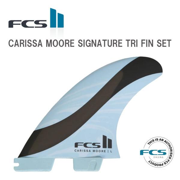 【 FCS II 】 エフシーエス2　フィン　　CARISSA MOORE SIGNATURE TR...