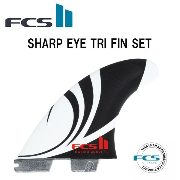 【 FCS II 】 エフシーエス2　フィン 　  　SHARP EYE TRI FIN SET 　...