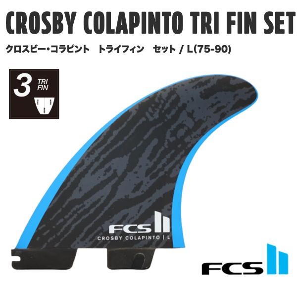 【 FCSII 】 エフシーエスII　FCS2  Crosby Colapinto Tri Fin ...