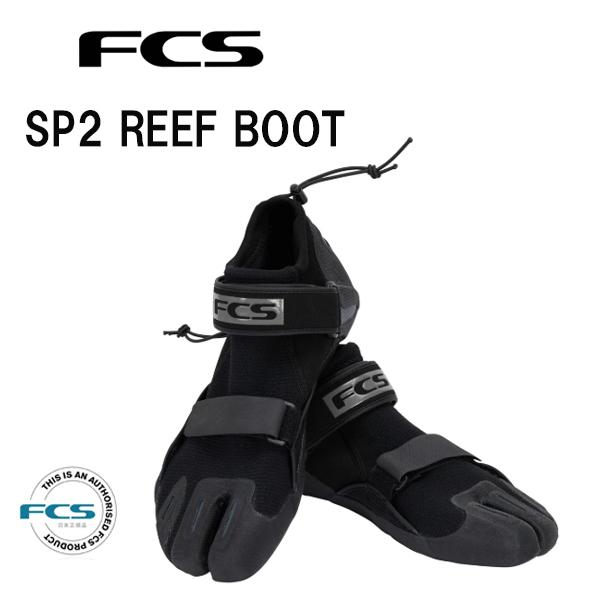 【 FCS 】   エフシーエス        SP2 REEF BOOT   　エスピー2　リーフ...