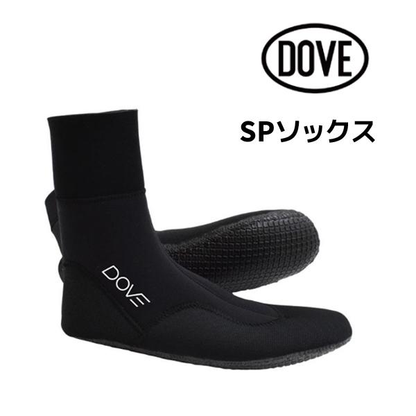 【 DOVE 】  ダブ  　SPソックス　　5mm　　サーフブーツ　　サーフィンソックス　　BLA...