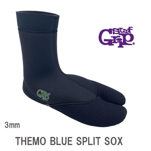 【 SURF GRIP 】  サーフ グリップ　　THERMO BLUE SPLIT SOX 3mm...