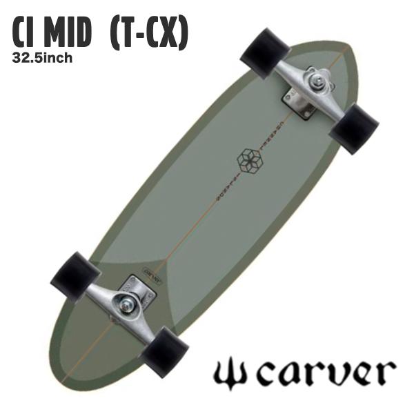 【 CARVER SKATEBOARDS 】 カーバー スケートボード　 CI MID (T-CX)...