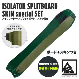 25-26 【 K2 】 Isolator Sp...の商品画像