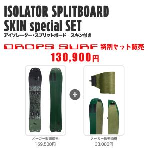 25-26 【 K2 】 Isolator S...の詳細画像1
