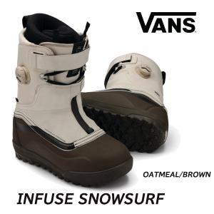 25-26 【 VANS 】 バンズ　　スノーボードブーツ　　　INFUSE SNOWSURF　　インフューズ スノーサーフ　 　　OATMEAL/BROWN　　正規販売店
