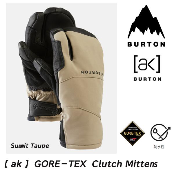 25-26 【 BURTON 】 バートン　【 AK 】GORE-TEX CLUTCH MITTEN...