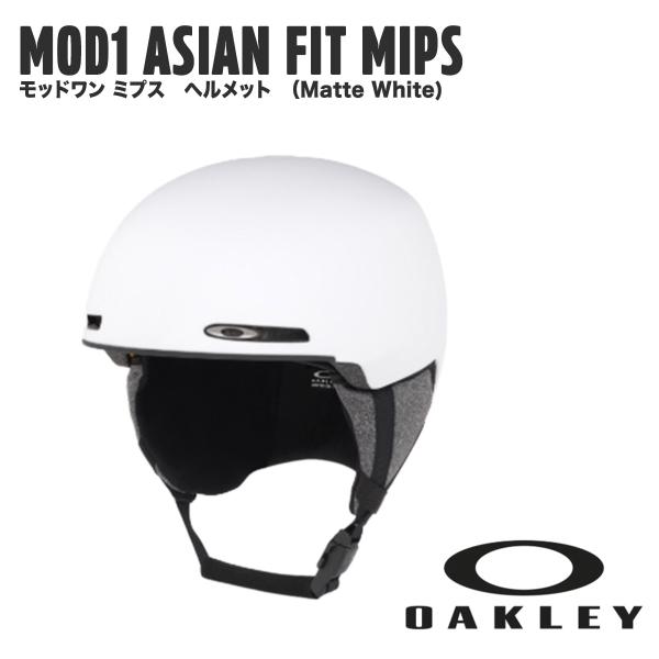 23-24   【 OAKLEY 】　オークリー　ヘルメット 　　MOD1 - MIPS - Asi...