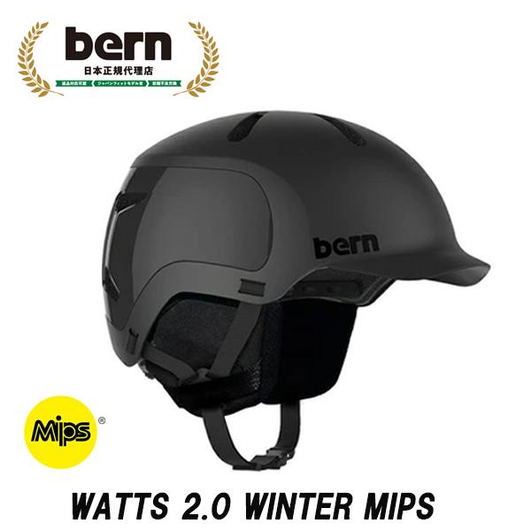 25-26   【 BERN 】　バーン　　ヘルメット　 　WATTS 2.0 　WINTER MI...