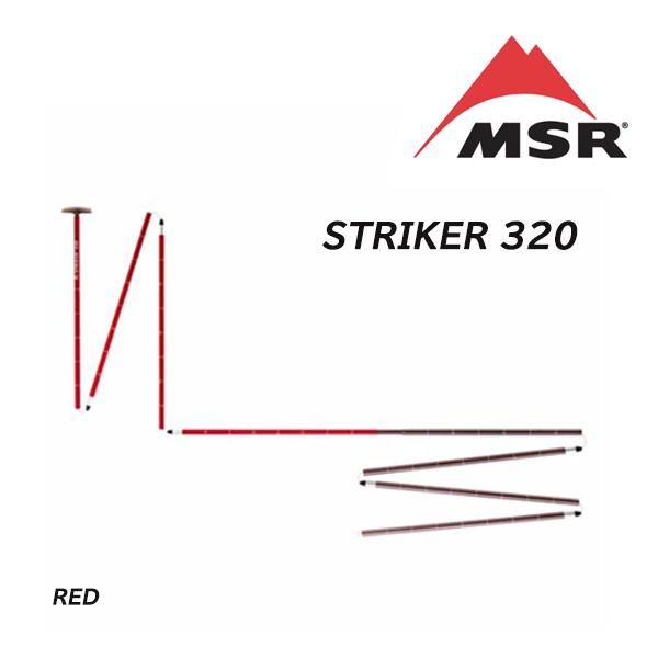 【 MSR 】　エムエスアール  　　STRIKER  320   　 ストライカー 320　　RE...