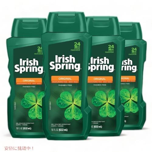 【並行輸入品】Irish Spring アイリッシュスプリング オリジナルボディウォッシュ For ...