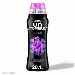 ダウニーアンストッパブル セントブースタービーズ ラッシュ ダウニーアンストッパブル セントブースタービーズ ラッシュ