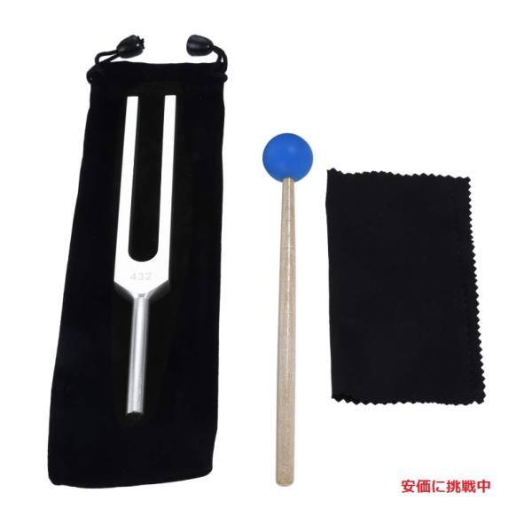 【並行輸入品】DRELD 432 Hz 音叉 ヒーリング バランス ヒーラー 振動 サウンドセラピス...