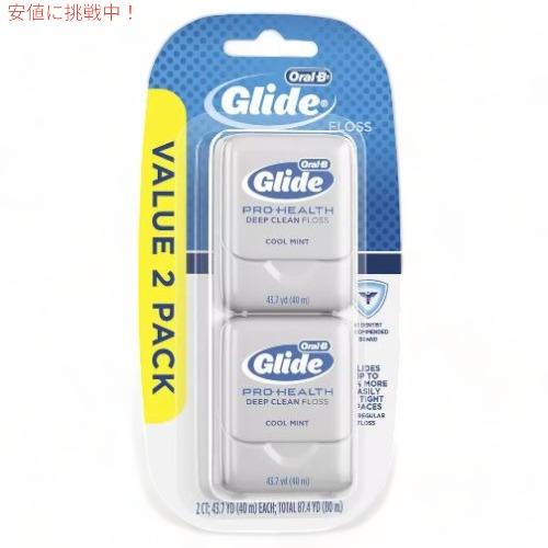【並行輸入品】[2個セット] グライド オーラルB プロヘルス ディープクリーン デンタルフロス ク...