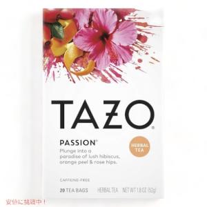Tazo タゾ パッション カフェインフリー ハーブティー ティーバッグ 20袋入り Tea Bags Passion Herbal Tea｜drplus