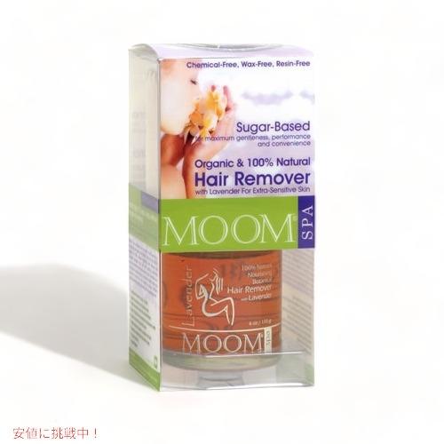 【並行輸入品】MOOM ムーム スタートキット ムーヘアーリムーバルキット ラベンダーの香り