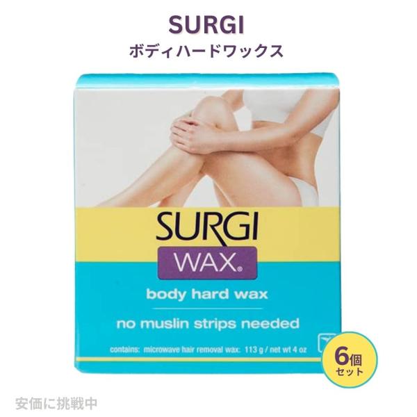 【並行輸入品】6個セット SURGI ビキニライン ボディ 脚用ワックス Surgi Wax Hai...