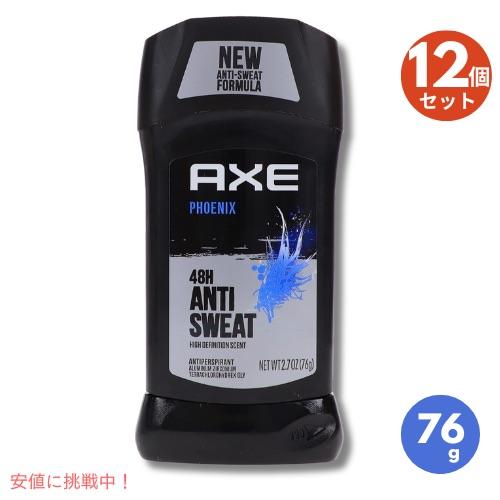 【並行輸入品】【12本セット】アクセ ドライアクション フェニックス デオドラント 76g Axe ...