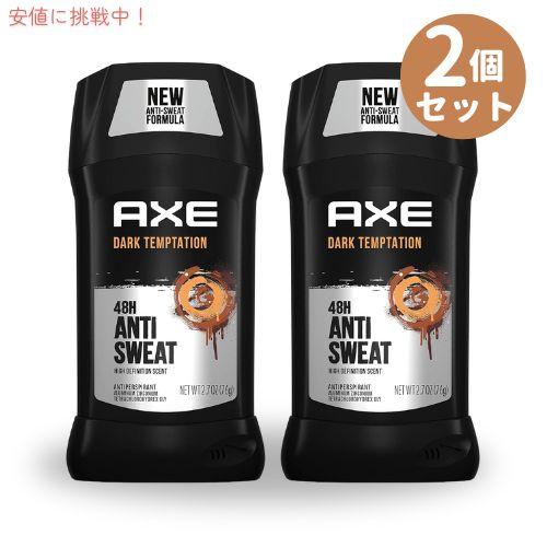 【並行輸入品】【2個セット】AXE アクセ デオドラント ダークテンプテーション 76g Dark ...