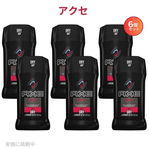 【並行輸入品】【6個セット】AXE アクセ 固形デオドラント エッセンス 76g Essence A...