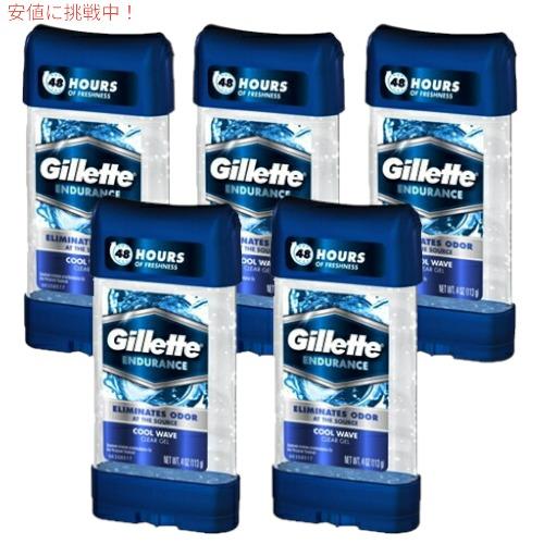 超お得5本セット！107g ジレット クリアージェル　デオドラント　クールウェーブ Gillette...