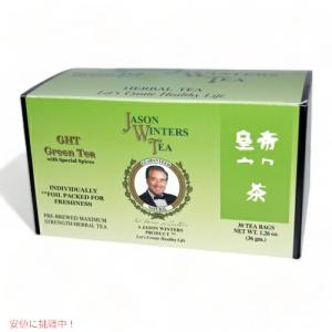 【人気】ジェイソンウィンターズティー ティーバッグ グリーンティー30袋 Jason Winters Green Herbal Tea Bags 30bags｜drplus