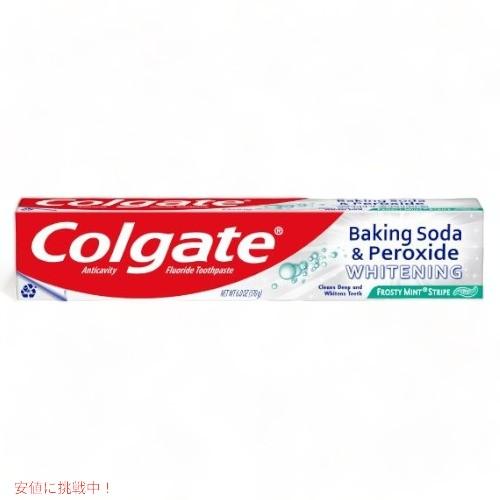 【並行輸入品】Colgate コルゲート ベーキングソーダ＆ペロキサイド フロストミントストライプ ...