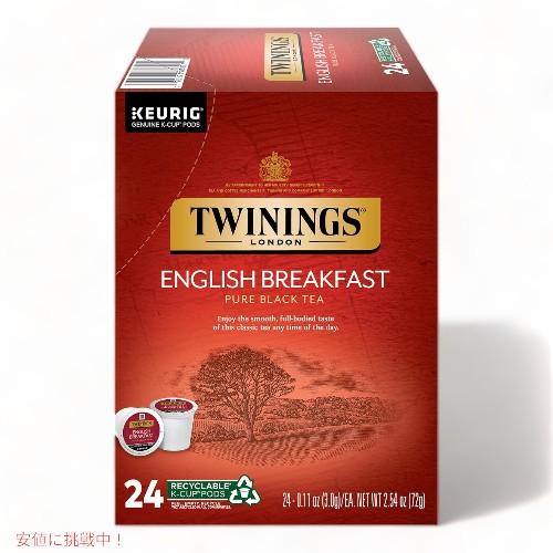 【並行輸入品】【トワイニング】English Breakfast Tea Kcup【24個入り】 イ...