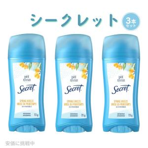 アセッテナイ Asettenai デオドラントクリーム 20g 制汗剤 わき 臭