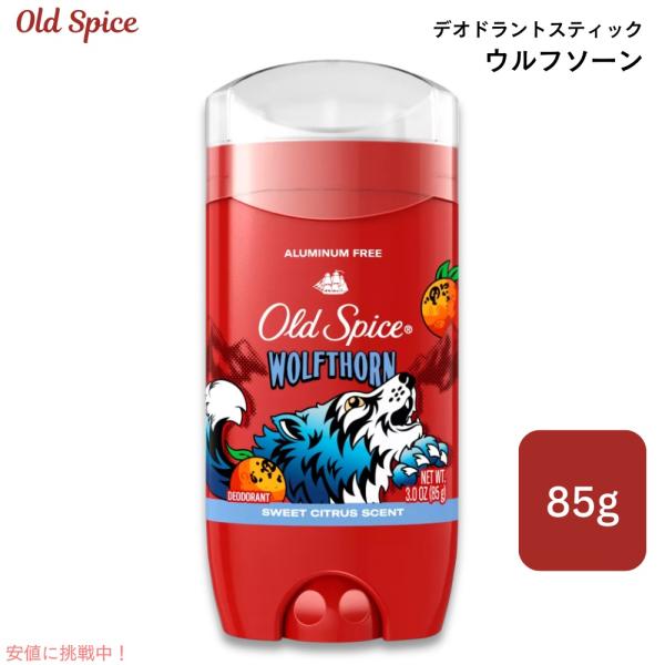 【並行輸入品】オールドスパイス デオドラント Wolfthorn ウルフソーン 85g Old Sp...