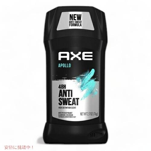 【並行輸入品】アックス デオドラント アポロ 76g Axe Deodorant Stick Apo...
