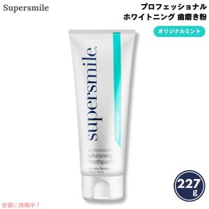 【並行輸入品】スーパースマイル プロフェッショナ...の商品画像