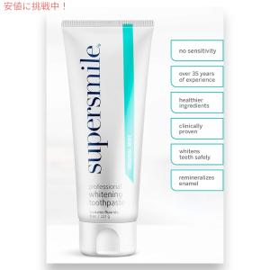 【並行輸入品】スーパースマイル プロフェッショ...の詳細画像3