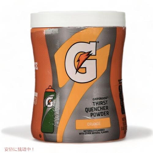 【並行輸入品】Gatorade ゲータレード スポーツドリンク 濃縮パウダー 約7.6リットル分 （...
