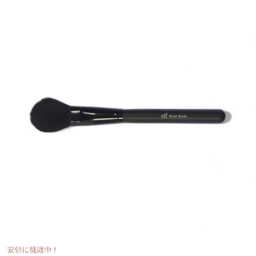 【並行輸入品】e.l.f. Studio Blush Brush /エルフ　スタジオ　ブラッシュブラ...