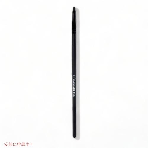 【並行輸入品】e.l.f. Studio Small Smudge Brush
