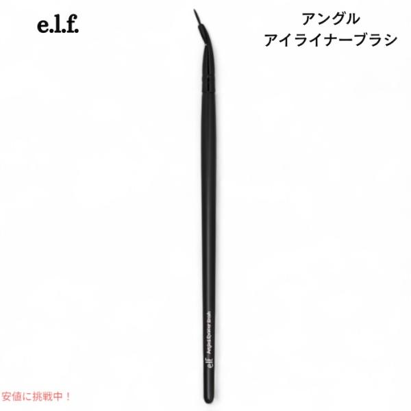 【並行輸入品】e.l.f. Studio Angled Eyeliner Brush /エルフ　スタ...