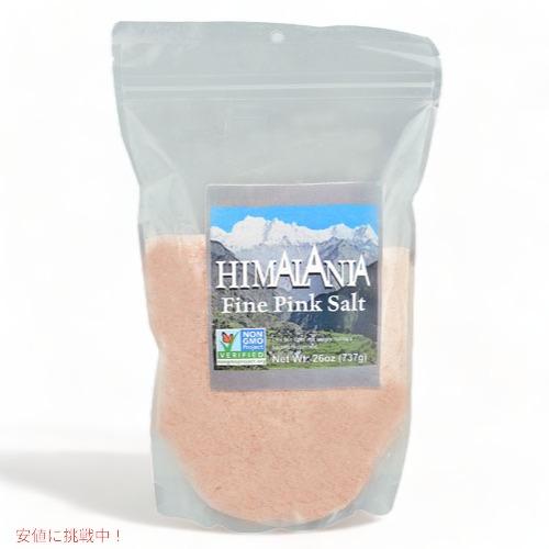 【並行輸入品】ヒマラニア　ピンクソルト　26Oz/Himalania　Fine Pink Salt ...