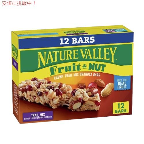 【並行輸入品】ネイチャーバレー グラノーラバー フルーツ＆ナッツ  チューイー・トレールミックス 1...