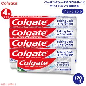 コルゲート オプティック ホワイト プロシリーズ 大人用手動歯ブラシ