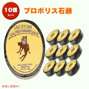 【並行輸入品】固形石けん 洗顔石けん プロポリス石鹸 ハワイ石鹸 天然成分 100g スキンケア せっけん ボディーソープ ピュアブラジリ
