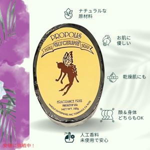 【並行輸入品】固形石けん 洗顔石けん プロポリ...の詳細画像3