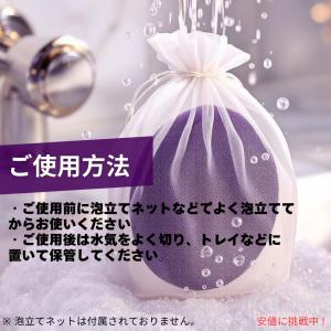 【並行輸入品】固形石けん 洗顔石けん プロポリ...の詳細画像4