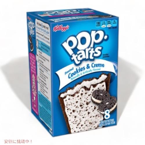 【並行輸入品】Kellogg's POP-tarts Frosted Cookies &amp; Creme...