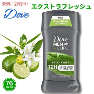 【10個】DOVE　ダヴ　フレッシュ7個　オリジナルクリーン3個 Amazon | Dove(ダヴ) エクストラフレッシュ 皮脂 べたつき