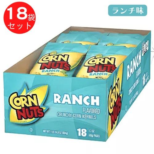 【並行輸入品】【お得パック】コーンナッツ クランチー [ランチ味] 48g x 18袋入り Corn...